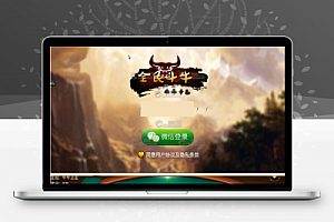 【全民牛牛】完美不卡房半一键端+会员视频教程+充值接口+GM后台+安卓苹果端