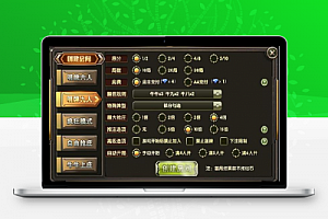 【98K牛牛】半一键端+俱乐部带前台控+9人明牌+会员视频教程+GM后台+安卓苹果