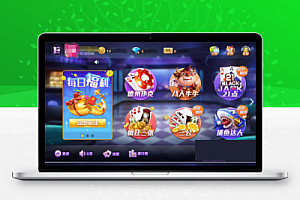 最新网狐旗舰版：含Android+iOS，支持金币场+积分约战+金币约战玩法