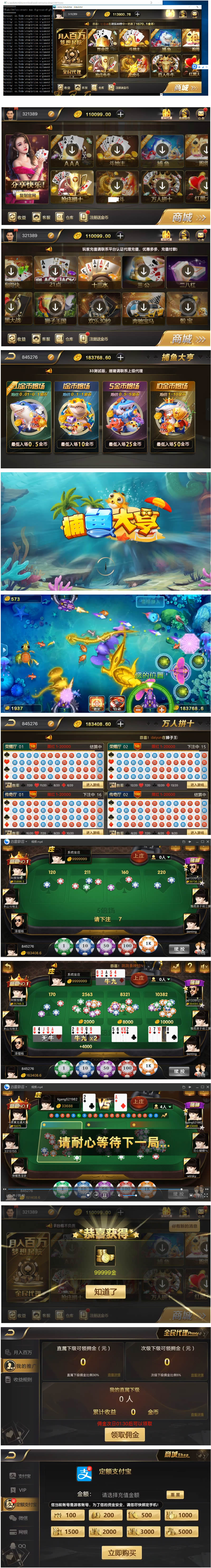 最新微星源码版+微星全套完整组件版:支持玩家单控+前端控制+库存控制,支持微信登陆