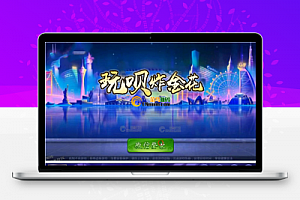 【9人炸金花】点控玩法半一键服务端+会员视频教程+安卓苹果端+图文教程