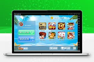 博弈乐享全套：含Android+iOS，带房卡模式+金币模式，含本溪麻将+霍林河麻将+填大坑等