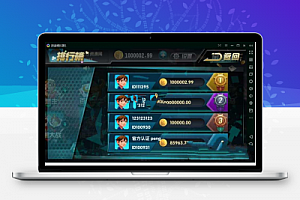 新版UI卡布奇诺运营版：含Android+iOS+网站+后台+短信接口+支付接口，带控制，免授权