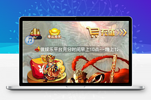 最新红包孙悟空大圣盈信红包扫接龙禁抢源码+完美双端APP+完整数据