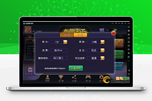 最新版水鱼天下无授权组件 臭臭强密玩法 双端APP代理系统 授权去掉无限搭建稳定运营