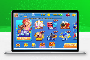 二开源码，完美运营版真正源码非组件，双端+工具完整版