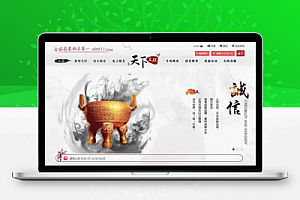 最新天下无双娱乐源码 net最新版 附带手机版WAP 整站打包无删减