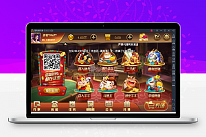 最新博乐红色YL-ZQ娱乐游戏源码+无限代理系统[完美运营]