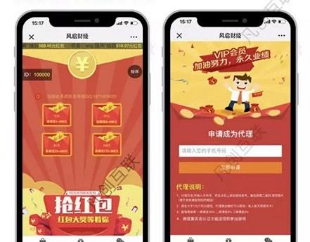 ThinkPHP内核开源新版拼手气红包互换源码 支持WAP手机