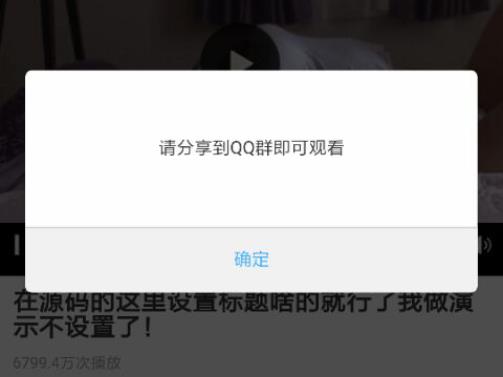 cpa项目自动引流强制分享源码 暴利赚钱精品源码下载