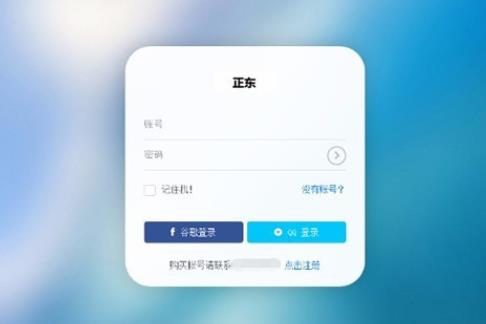 PCDD预测网站PHP开发语言 内置多种预测算法 带手机端