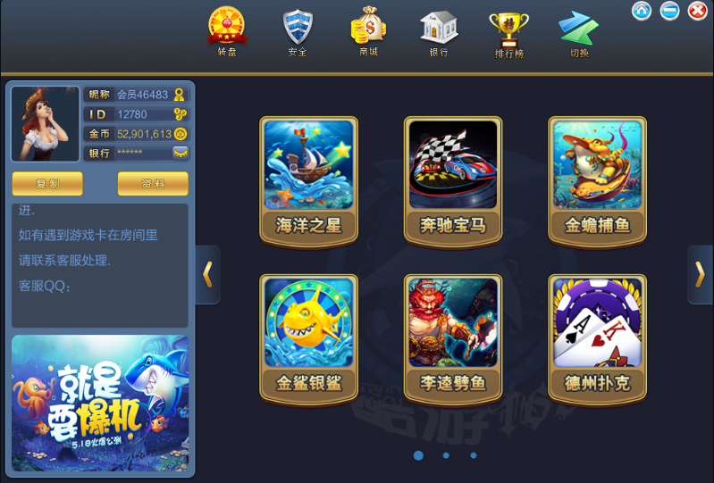 大富豪3.4版本棋牌游戏源码全套完整版免费分享