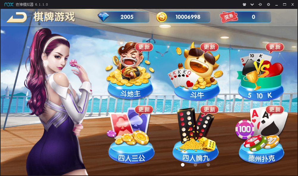 最新红鸟大众版、红鸟棋牌、完整版全套服务端+安卓+苹果手机版+后台管理