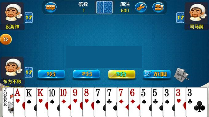 棋牌欢乐斗地主安卓版APP应用完整运营版源码 Android手机游戏