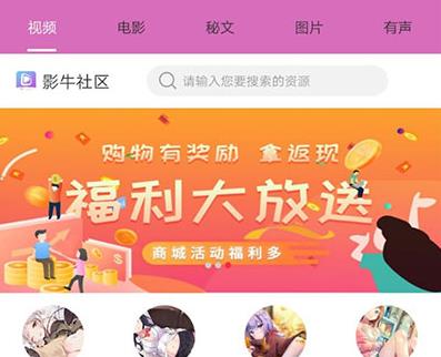 【番茄社区视频APP源码】双端+安装教程