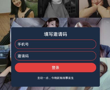 新版获取通讯录原生APP+新版后台+完美运行【站长亲测】