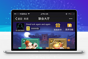 新版H5大圣娱乐游戏源码完整版 支持透视+座位控+防反杀