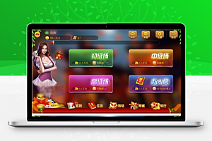 小熊娱乐游戏双玩法（金币+房卡）源码
