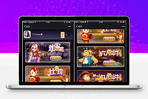 H5炸金花_比鸡_牛牛娱乐房卡集合版