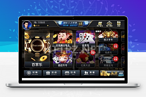 博乐ZQ娱乐游戏源码 1:1组件/网狐经典版二开源码程序