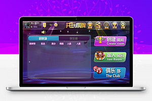 闲来麻将+5款游戏集合+带俱乐部完整源码