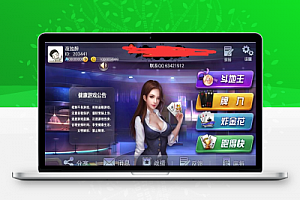 斗地主、牌九、炸金花、跑得快四合一房卡娱乐游戏合集 含房卡和金币模式下载