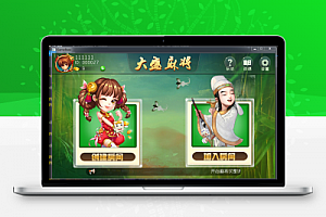 倒胡 山西扣点房卡麻将完整源码，玩法仿制大唐麻将
