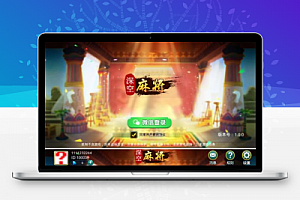 Unity 3D房卡麻将合集(手机端+服务器+网站后台)全套完整源码