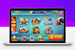 高仿蓝月精华版带7款游戏 蓝月娱乐游戏 蓝月组件 蓝月源码 1:1完美修复带控制