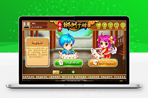 cocos Creator js H5彬州字牌房卡跑胡子游戏完整源码 支持iOS、Android、H5