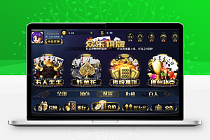 金贝1比1程序完整组件下载 手端正常改包，三个网站后台 程序未加壳 无授权