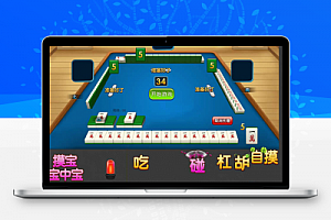 Cocos2dx网狐齐齐哈尔麻将游戏源码 可以对接网狐6603手机端