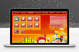 红人娱乐全套游戏源码