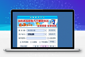 远航娱乐 全套游戏源码