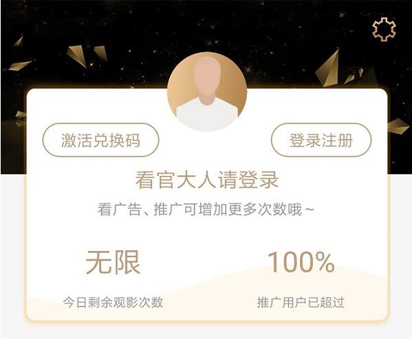 视频影视APP安卓苹果原生双端 黄瓜视频 梅花视频 香蕉视频影视源码