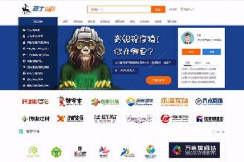CMS骑士人才系统微信APP招聘插件单城市版专业网站源码下载