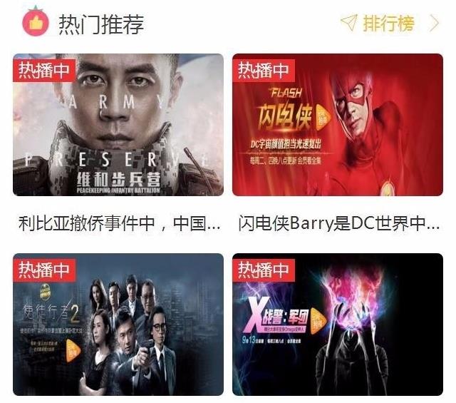 苹果cms简约红色时尚柚子视频影视WAP手机版源码下载