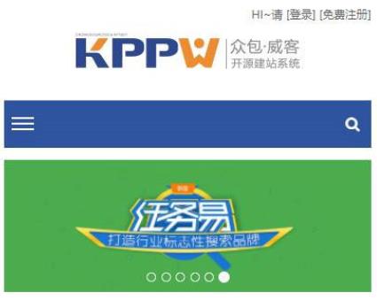 建站系统发布任务接单平台源码下载 可运营版