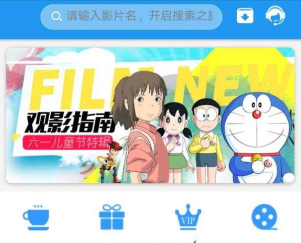 e4a影视app程序开源源码 乐享影视app+直播接口+后台