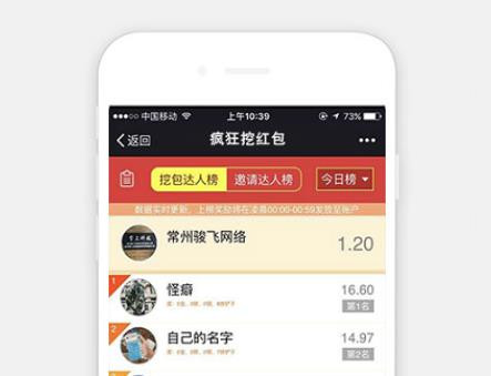 H5微信挖红包挖金矿互动游戏源码 挖地雷