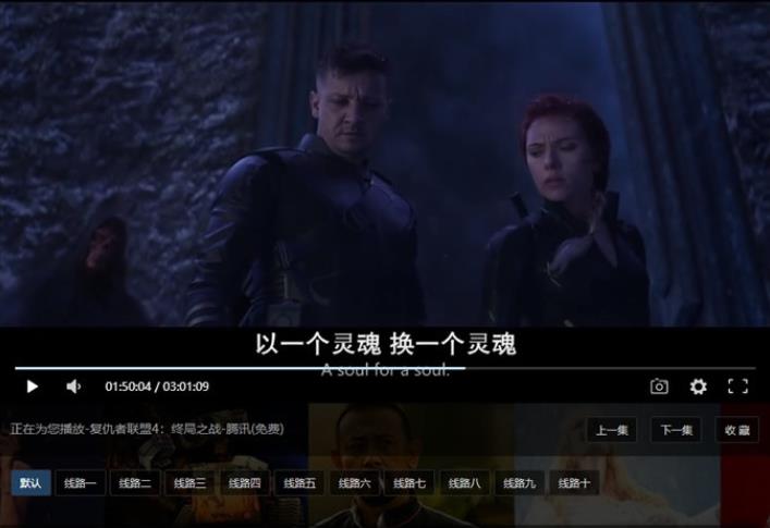 影视API接口XyplayerX正式版智能影视解析系统源码下载