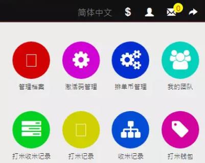 今年最新的收米宝系统程序源码 含抢单+短息+排单功能 带安装说明