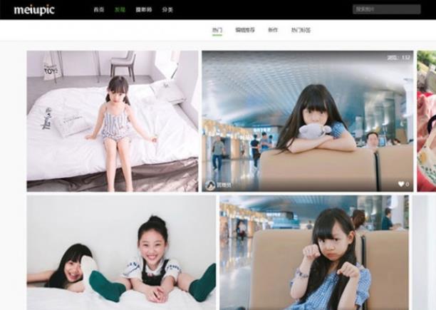 MeiuPic美优相册管理系统相册程序源码 带安装教程+伪静态规则