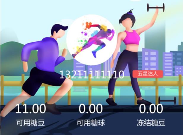跑步机区块链矿池挖矿机系统源码下载 可运营版