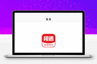 ThinkPHP H5微聊聊天室即时通讯系统APP源码