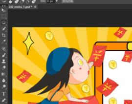 PHP在线ps照片修图处理软件程序源码分享