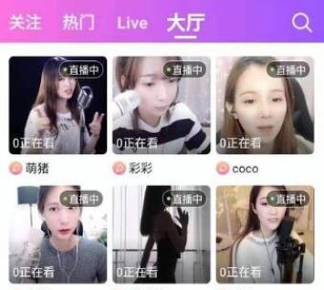 新版直播系统萌鑫达在线直播程序源码分享 Android版