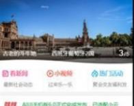 手机视频Discuz模板AIUI 商业版下载