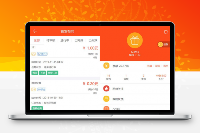 修复版PHP手机威客任务兼职平台源码 支持投票