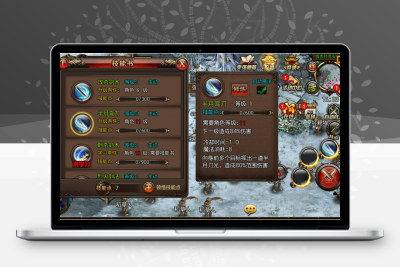 手游​沙巴克传奇游戏源码分享 带完美一键即玩服务端+GM工具